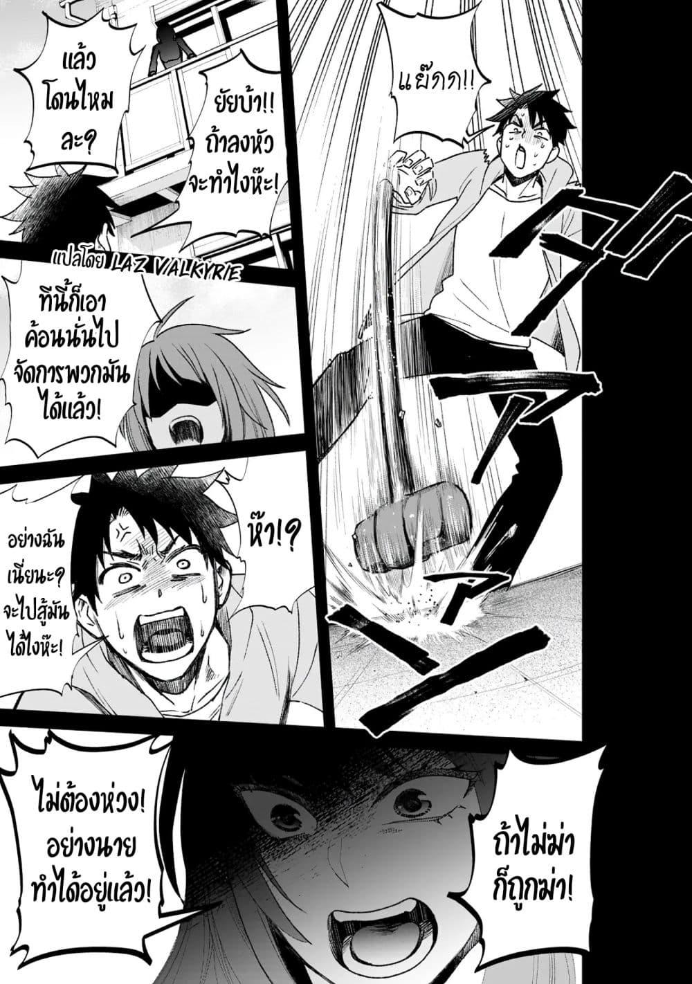 Manga-lc-com อ่านมังงะ อ่านการ์ตูน ออนไลน์ ฟรี Boken-ka ni Narou! ~ Sukiruboodo de Danjon Kouryaku ~ ตอนที่ 1 2 3 4 5 6 7 8 9 10 11 12 13 14 ฟรี ไม่มีโฆษณา Manga-lc - อ่าน มังงะ อ่าน การ์ตูน ออนไลน์ อ่านมังงะ ฟรี