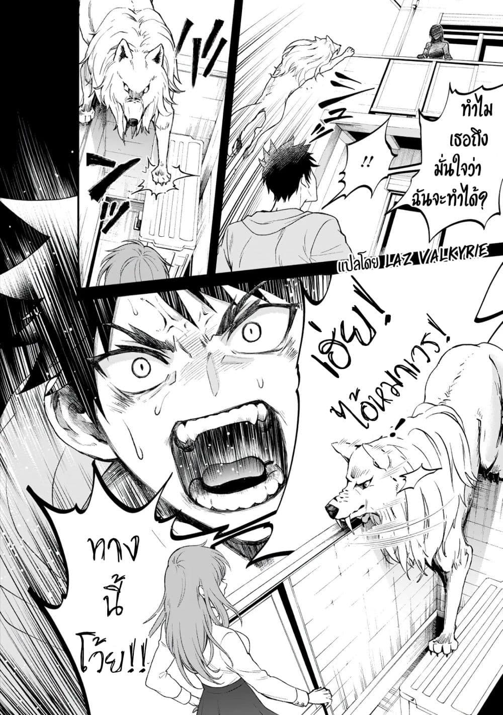 Manga-lc-com อ่านมังงะ อ่านการ์ตูน ออนไลน์ ฟรี Boken-ka ni Narou! ~ Sukiruboodo de Danjon Kouryaku ~ ตอนที่ 1 2 3 4 5 6 7 8 9 10 11 12 13 14 ฟรี ไม่มีโฆษณา Manga-lc - อ่าน มังงะ อ่าน การ์ตูน ออนไลน์ อ่านมังงะ ฟรี