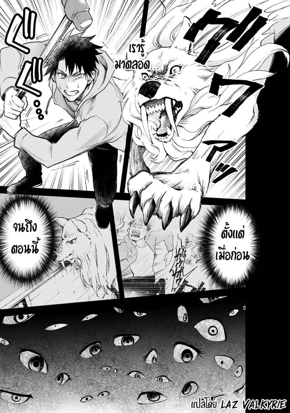Manga-lc-com อ่านมังงะ อ่านการ์ตูน ออนไลน์ ฟรี Boken-ka ni Narou! ~ Sukiruboodo de Danjon Kouryaku ~ ตอนที่ 1 2 3 4 5 6 7 8 9 10 11 12 13 14 ฟรี ไม่มีโฆษณา Manga-lc - อ่าน มังงะ อ่าน การ์ตูน ออนไลน์ อ่านมังงะ ฟรี