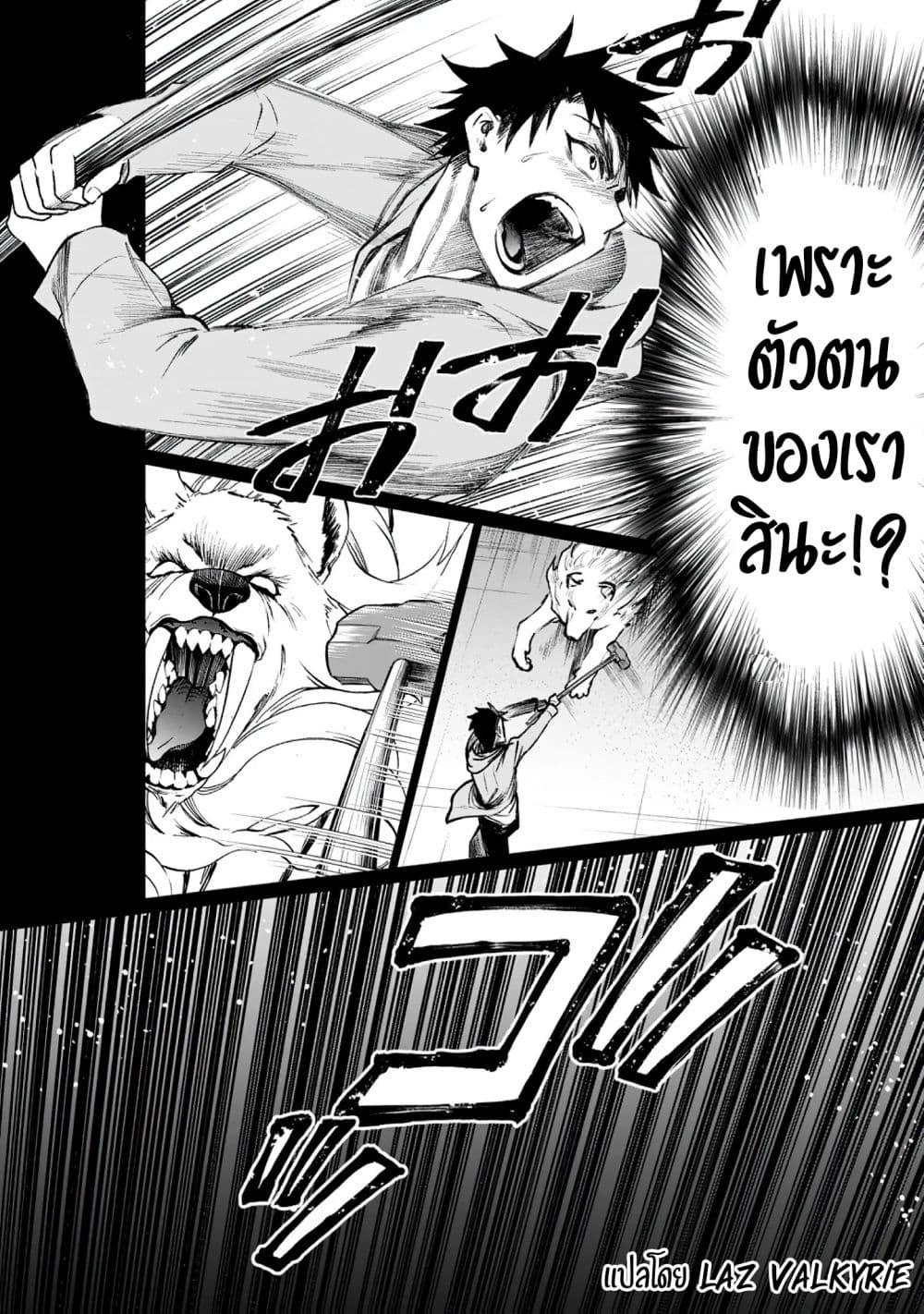 Manga-lc-com อ่านมังงะ อ่านการ์ตูน ออนไลน์ ฟรี Boken-ka ni Narou! ~ Sukiruboodo de Danjon Kouryaku ~ ตอนที่ 1 2 3 4 5 6 7 8 9 10 11 12 13 14 ฟรี ไม่มีโฆษณา Manga-lc - อ่าน มังงะ อ่าน การ์ตูน ออนไลน์ อ่านมังงะ ฟรี