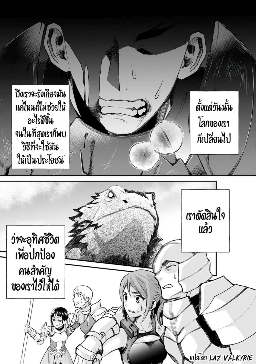 Manga-lc-com อ่านมังงะ อ่านการ์ตูน ออนไลน์ ฟรี Boken-ka ni Narou! ~ Sukiruboodo de Danjon Kouryaku ~ ตอนที่ 1 2 3 4 5 6 7 8 9 10 11 12 13 14 ฟรี ไม่มีโฆษณา Manga-lc - อ่าน มังงะ อ่าน การ์ตูน ออนไลน์ อ่านมังงะ ฟรี