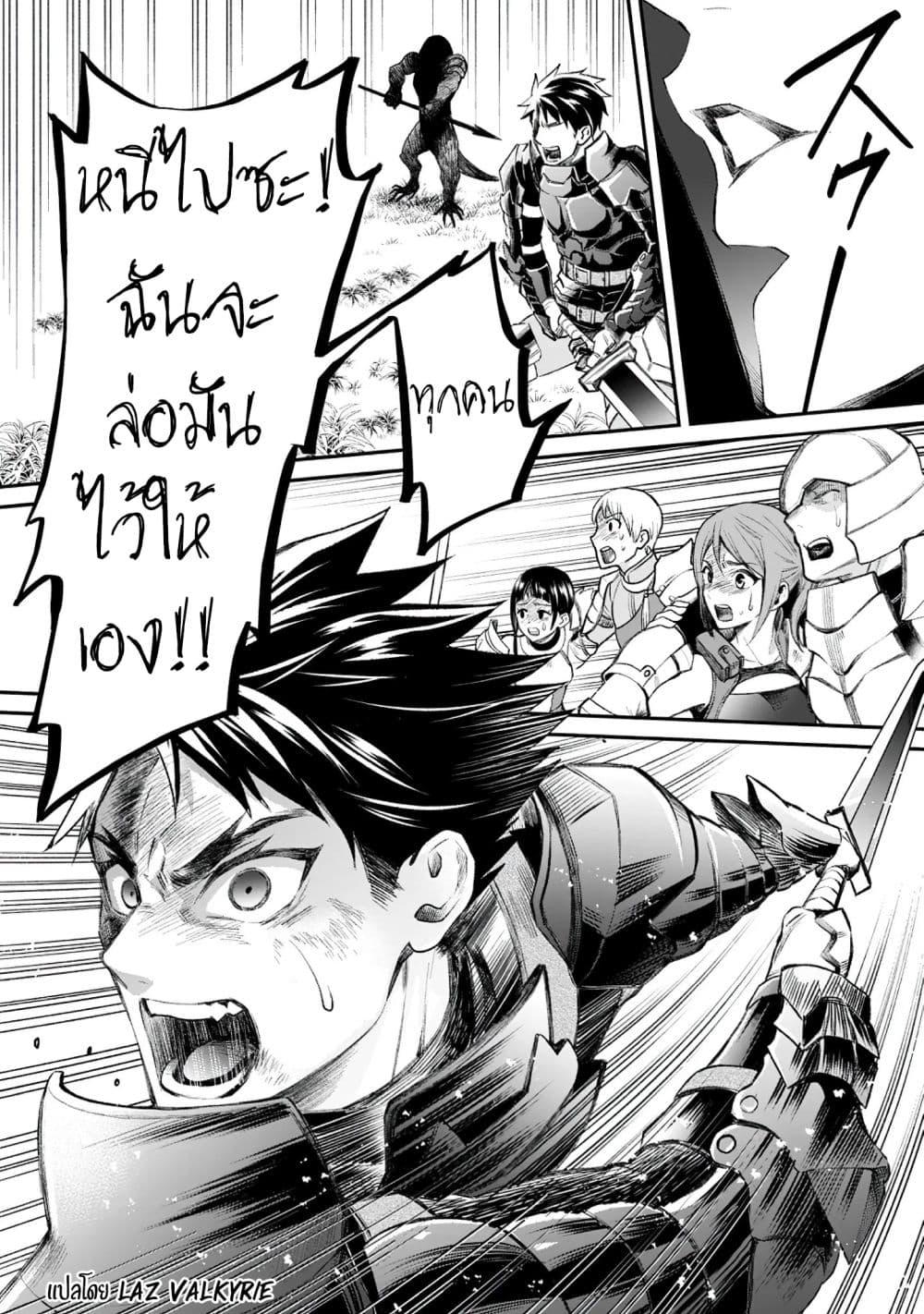 Manga-lc-com อ่านมังงะ อ่านการ์ตูน ออนไลน์ ฟรี Boken-ka ni Narou! ~ Sukiruboodo de Danjon Kouryaku ~ ตอนที่ 1 2 3 4 5 6 7 8 9 10 11 12 13 14 ฟรี ไม่มีโฆษณา Manga-lc - อ่าน มังงะ อ่าน การ์ตูน ออนไลน์ อ่านมังงะ ฟรี