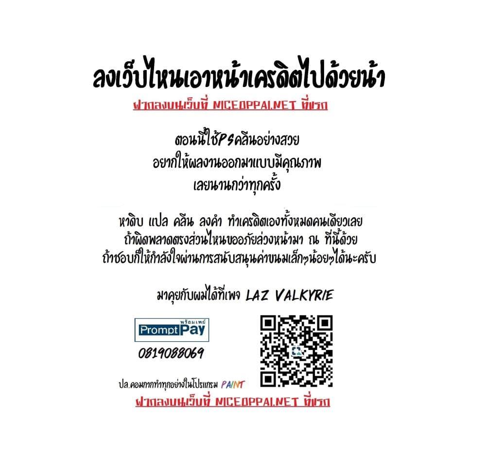 Manga-lc-com อ่านมังงะ อ่านการ์ตูน ออนไลน์ ฟรี Boken-ka ni Narou! ~ Sukiruboodo de Danjon Kouryaku ~ ตอนที่ 1 2 3 4 5 6 7 8 9 10 11 12 13 14 ฟรี ไม่มีโฆษณา Manga-lc - อ่าน มังงะ อ่าน การ์ตูน ออนไลน์ อ่านมังงะ ฟรี