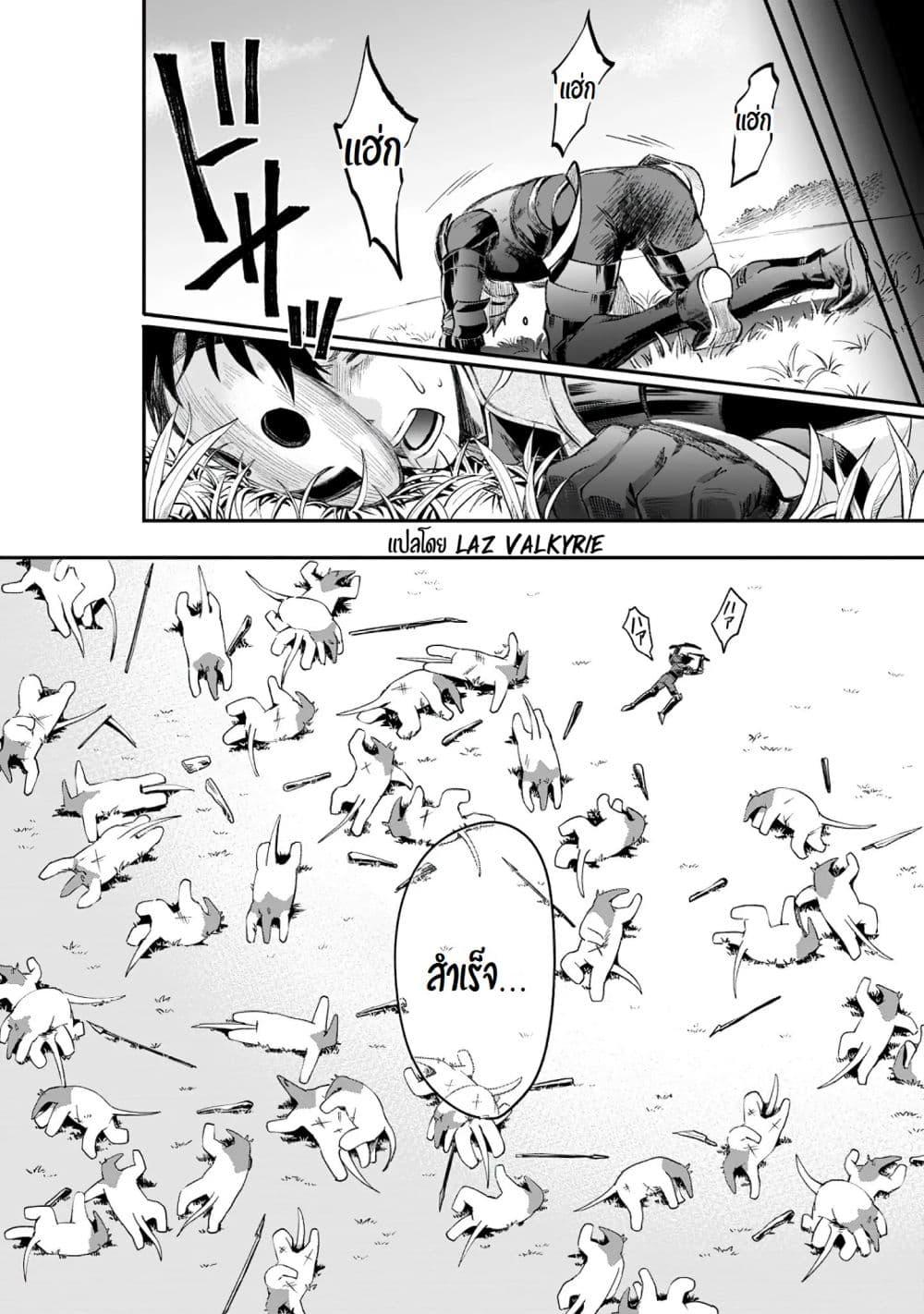 Manga-lc-com อ่านมังงะ อ่านการ์ตูน ออนไลน์ ฟรี Boken-ka ni Narou! ~ Sukiruboodo de Danjon Kouryaku ~ ตอนที่ 1 2 3 4 5 6 7 8 9 10 11 12 13 14 ฟรี ไม่มีโฆษณา Manga-lc - อ่าน มังงะ อ่าน การ์ตูน ออนไลน์ อ่านมังงะ ฟรี