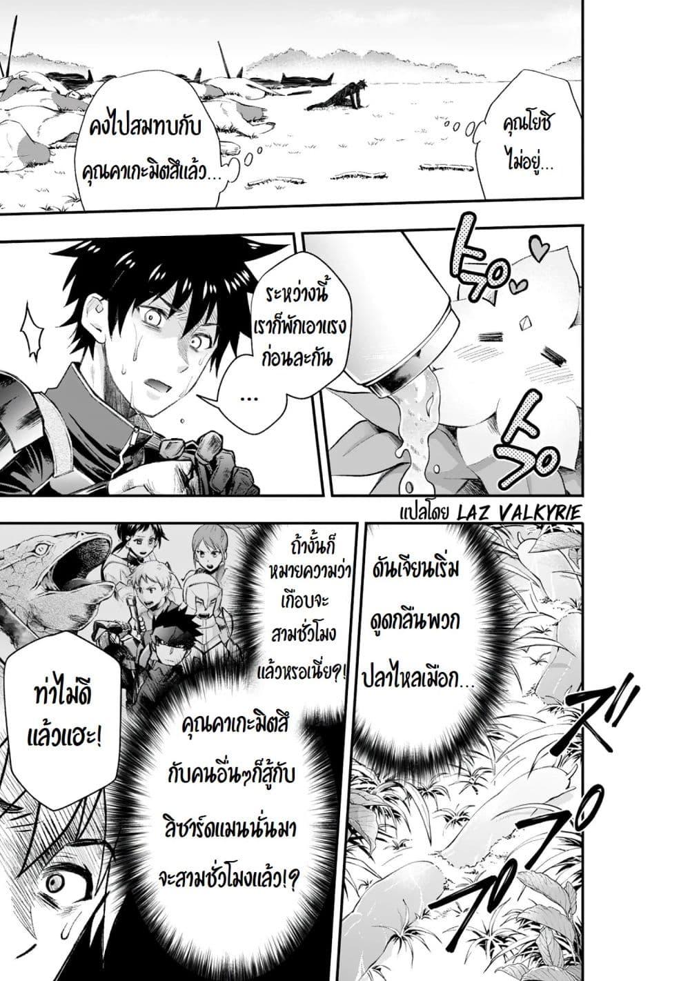 Manga-lc-com อ่านมังงะ อ่านการ์ตูน ออนไลน์ ฟรี Boken-ka ni Narou! ~ Sukiruboodo de Danjon Kouryaku ~ ตอนที่ 1 2 3 4 5 6 7 8 9 10 11 12 13 14 ฟรี ไม่มีโฆษณา Manga-lc - อ่าน มังงะ อ่าน การ์ตูน ออนไลน์ อ่านมังงะ ฟรี