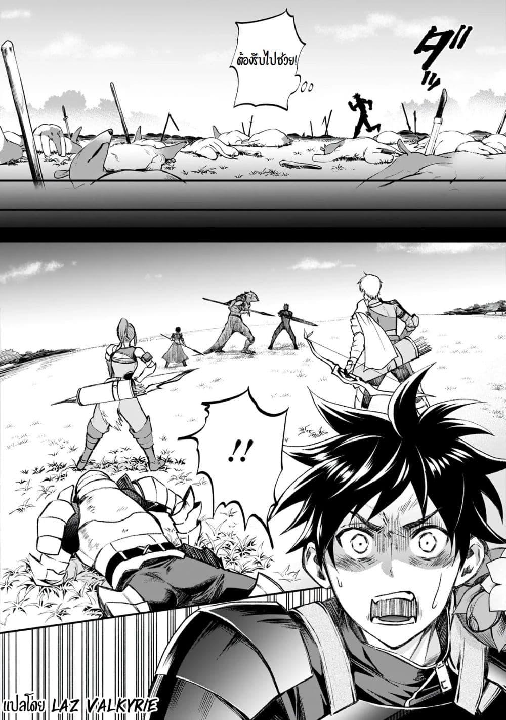 Manga-lc-com อ่านมังงะ อ่านการ์ตูน ออนไลน์ ฟรี Boken-ka ni Narou! ~ Sukiruboodo de Danjon Kouryaku ~ ตอนที่ 1 2 3 4 5 6 7 8 9 10 11 12 13 14 ฟรี ไม่มีโฆษณา Manga-lc - อ่าน มังงะ อ่าน การ์ตูน ออนไลน์ อ่านมังงะ ฟรี