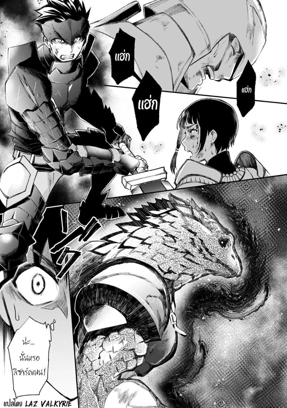Manga-lc-com อ่านมังงะ อ่านการ์ตูน ออนไลน์ ฟรี Boken-ka ni Narou! ~ Sukiruboodo de Danjon Kouryaku ~ ตอนที่ 1 2 3 4 5 6 7 8 9 10 11 12 13 14 ฟรี ไม่มีโฆษณา Manga-lc - อ่าน มังงะ อ่าน การ์ตูน ออนไลน์ อ่านมังงะ ฟรี