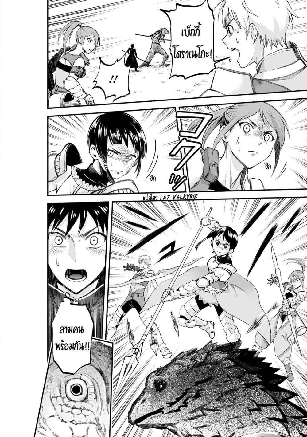 Manga-lc-com อ่านมังงะ อ่านการ์ตูน ออนไลน์ ฟรี Boken-ka ni Narou! ~ Sukiruboodo de Danjon Kouryaku ~ ตอนที่ 1 2 3 4 5 6 7 8 9 10 11 12 13 14 ฟรี ไม่มีโฆษณา Manga-lc - อ่าน มังงะ อ่าน การ์ตูน ออนไลน์ อ่านมังงะ ฟรี