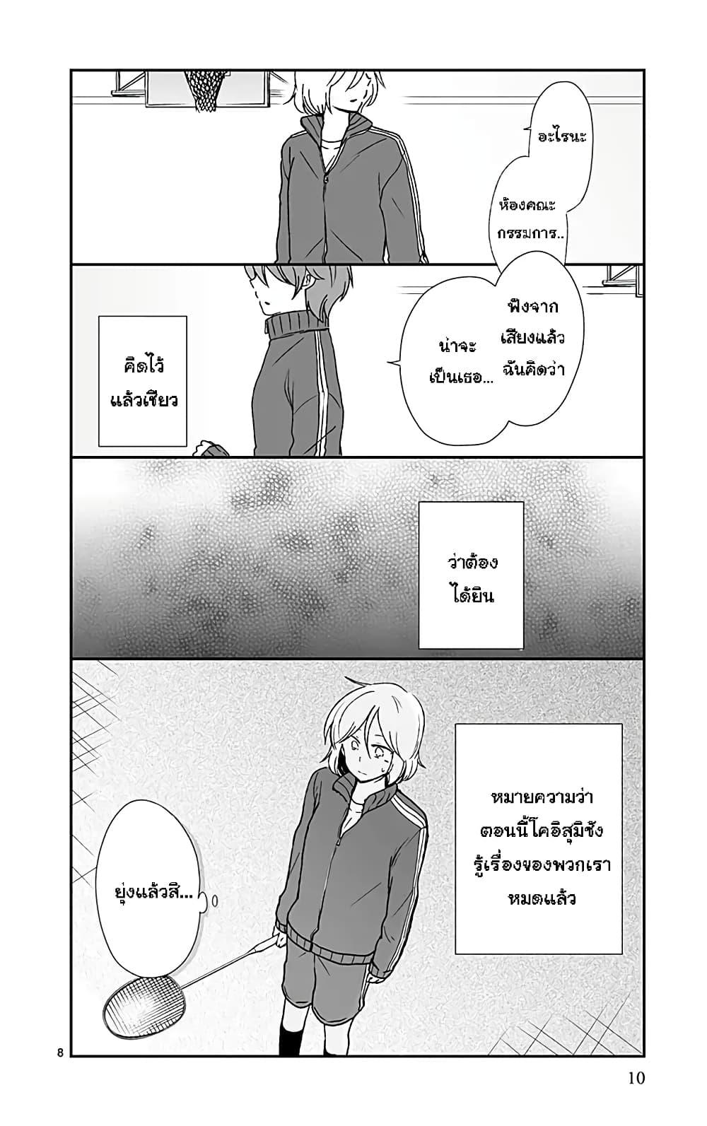 Manga-lc-com อ่านมังงะ อ่านการ์ตูน ออนไลน์ ฟรี Shishunki Bitter Change ตอนที่ 1 2 3 4 5 6 7 8 9 10 11 12 13 14 ฟรี ไม่มีโฆษณา Manga-lc - อ่าน มังงะ อ่าน การ์ตูน ออนไลน์ อ่านมังงะ ฟรี