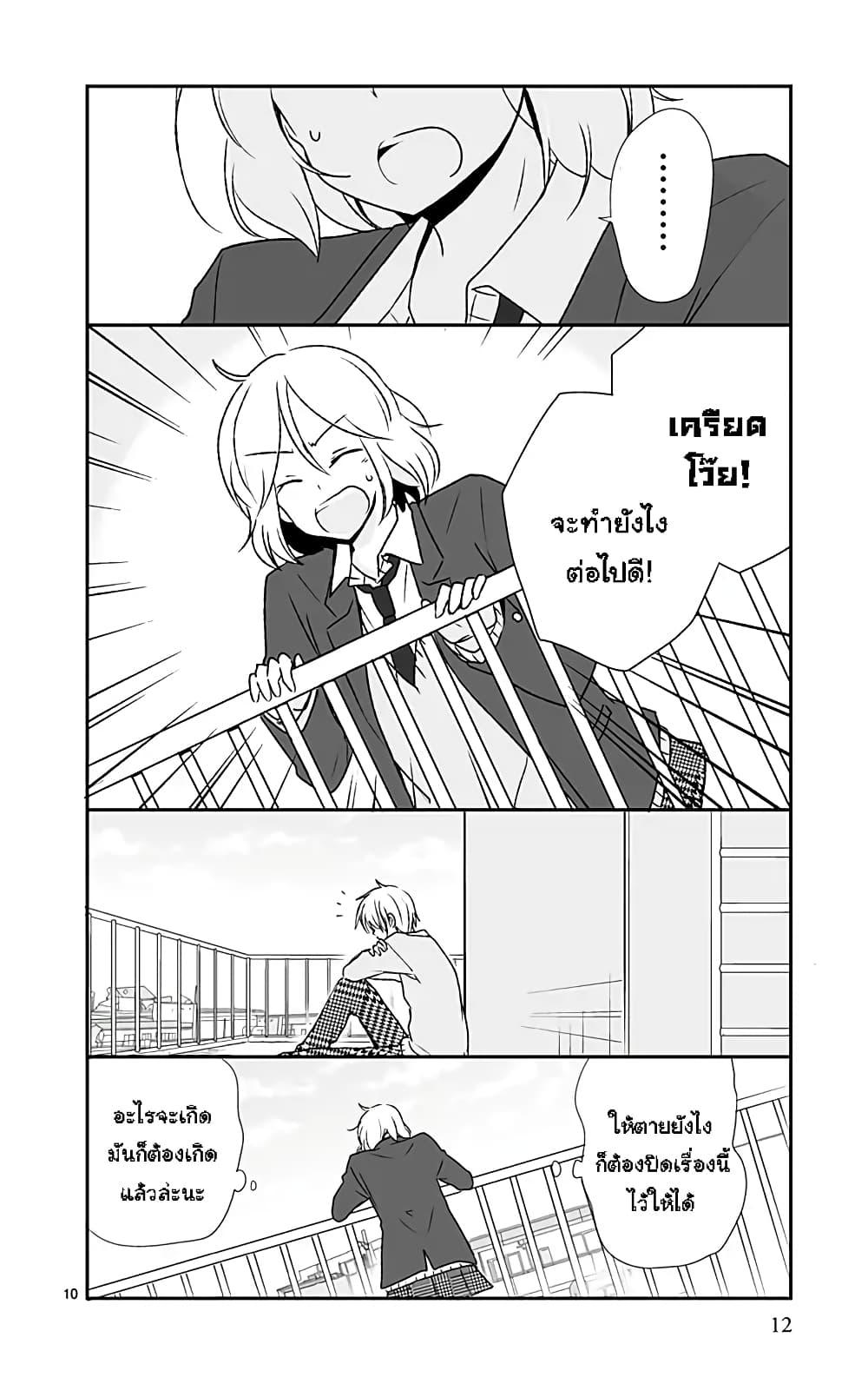 Manga-lc-com อ่านมังงะ อ่านการ์ตูน ออนไลน์ ฟรี Shishunki Bitter Change ตอนที่ 1 2 3 4 5 6 7 8 9 10 11 12 13 14 ฟรี ไม่มีโฆษณา Manga-lc - อ่าน มังงะ อ่าน การ์ตูน ออนไลน์ อ่านมังงะ ฟรี