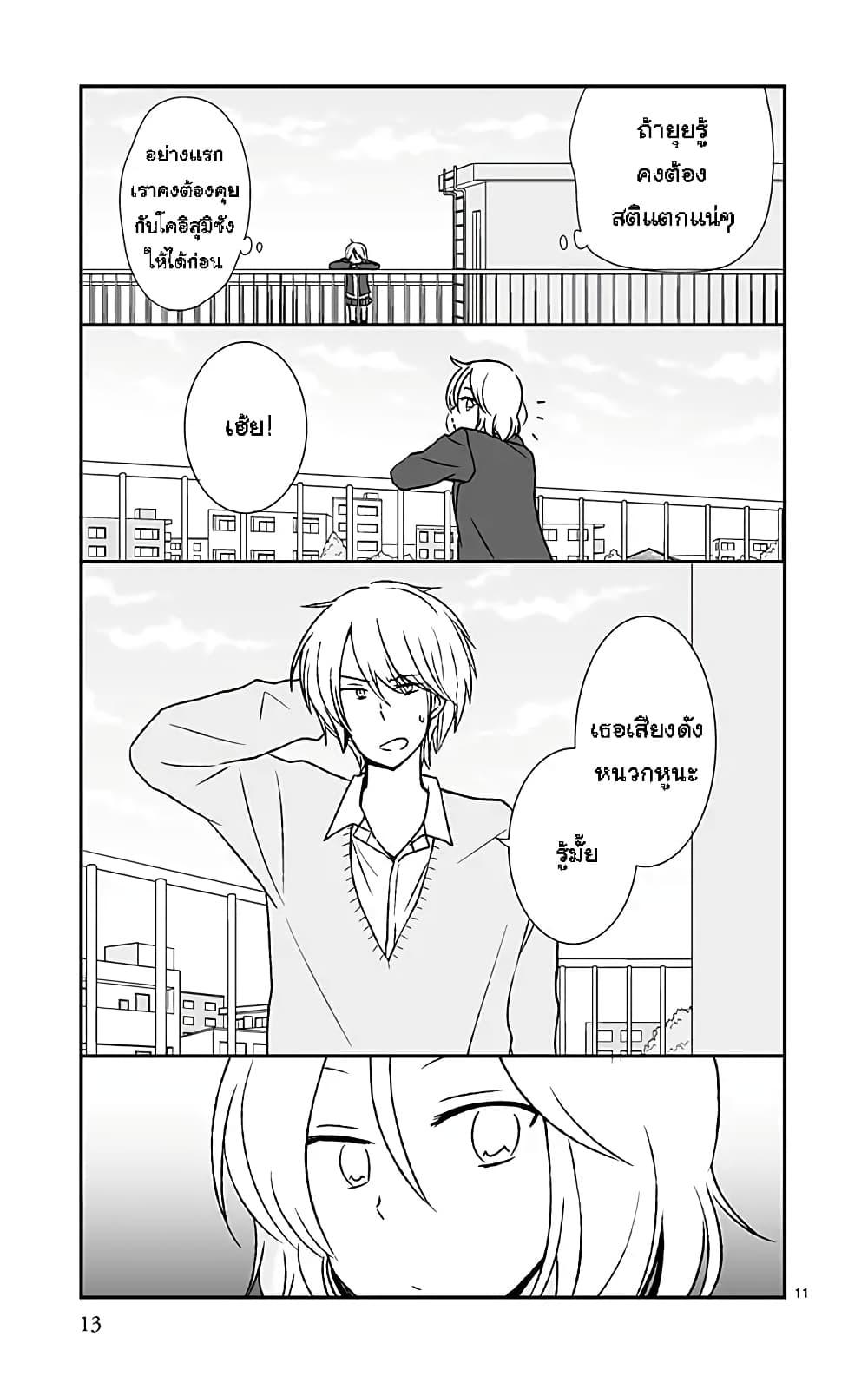 Manga-lc-com อ่านมังงะ อ่านการ์ตูน ออนไลน์ ฟรี Shishunki Bitter Change ตอนที่ 1 2 3 4 5 6 7 8 9 10 11 12 13 14 ฟรี ไม่มีโฆษณา Manga-lc - อ่าน มังงะ อ่าน การ์ตูน ออนไลน์ อ่านมังงะ ฟรี