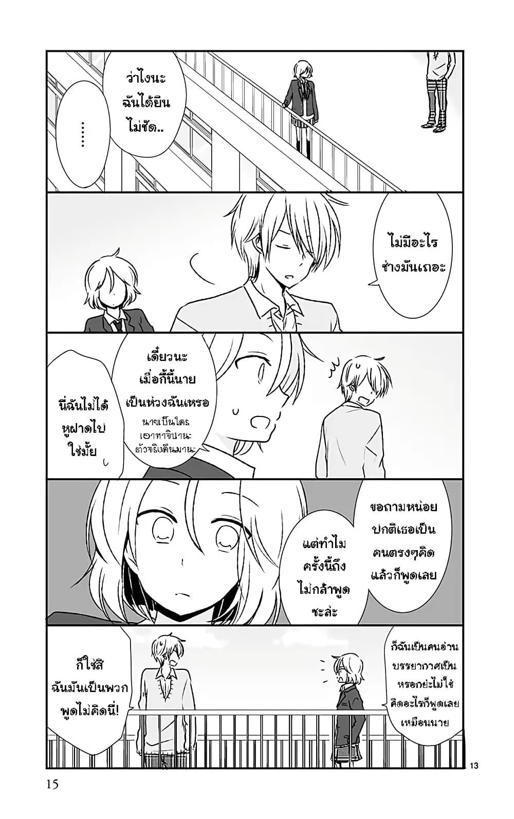 Manga-lc-com อ่านมังงะ อ่านการ์ตูน ออนไลน์ ฟรี Shishunki Bitter Change ตอนที่ 1 2 3 4 5 6 7 8 9 10 11 12 13 14 ฟรี ไม่มีโฆษณา Manga-lc - อ่าน มังงะ อ่าน การ์ตูน ออนไลน์ อ่านมังงะ ฟรี