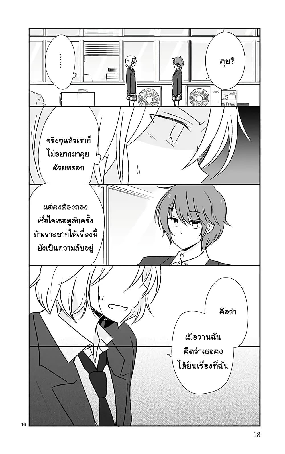 Manga-lc-com อ่านมังงะ อ่านการ์ตูน ออนไลน์ ฟรี Shishunki Bitter Change ตอนที่ 1 2 3 4 5 6 7 8 9 10 11 12 13 14 ฟรี ไม่มีโฆษณา Manga-lc - อ่าน มังงะ อ่าน การ์ตูน ออนไลน์ อ่านมังงะ ฟรี