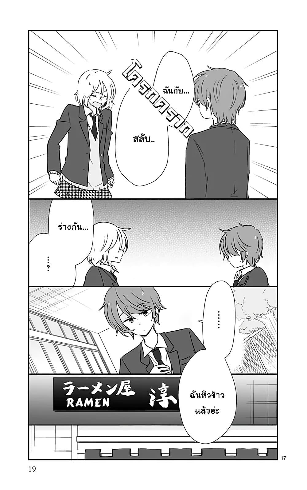 Manga-lc-com อ่านมังงะ อ่านการ์ตูน ออนไลน์ ฟรี Shishunki Bitter Change ตอนที่ 1 2 3 4 5 6 7 8 9 10 11 12 13 14 ฟรี ไม่มีโฆษณา Manga-lc - อ่าน มังงะ อ่าน การ์ตูน ออนไลน์ อ่านมังงะ ฟรี