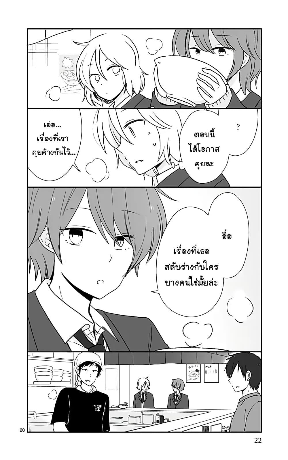 Manga-lc-com อ่านมังงะ อ่านการ์ตูน ออนไลน์ ฟรี Shishunki Bitter Change ตอนที่ 1 2 3 4 5 6 7 8 9 10 11 12 13 14 ฟรี ไม่มีโฆษณา Manga-lc - อ่าน มังงะ อ่าน การ์ตูน ออนไลน์ อ่านมังงะ ฟรี