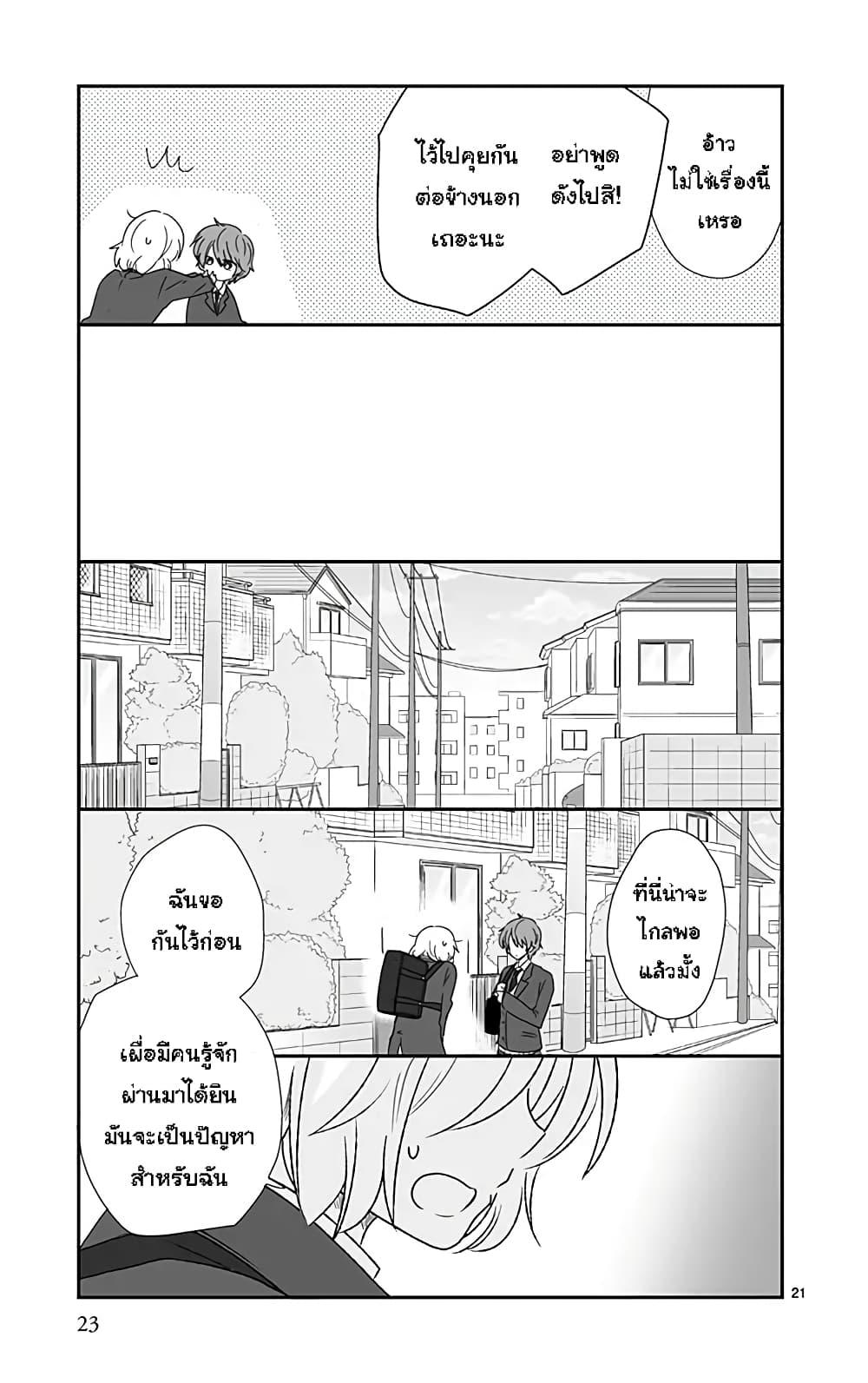Manga-lc-com อ่านมังงะ อ่านการ์ตูน ออนไลน์ ฟรี Shishunki Bitter Change ตอนที่ 1 2 3 4 5 6 7 8 9 10 11 12 13 14 ฟรี ไม่มีโฆษณา Manga-lc - อ่าน มังงะ อ่าน การ์ตูน ออนไลน์ อ่านมังงะ ฟรี