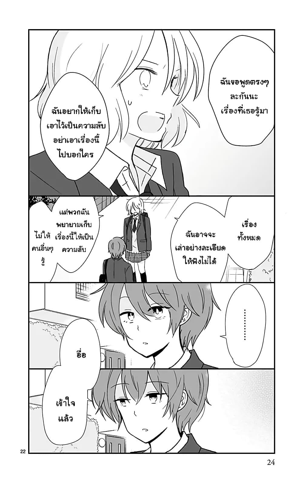 Manga-lc-com อ่านมังงะ อ่านการ์ตูน ออนไลน์ ฟรี Shishunki Bitter Change ตอนที่ 1 2 3 4 5 6 7 8 9 10 11 12 13 14 ฟรี ไม่มีโฆษณา Manga-lc - อ่าน มังงะ อ่าน การ์ตูน ออนไลน์ อ่านมังงะ ฟรี