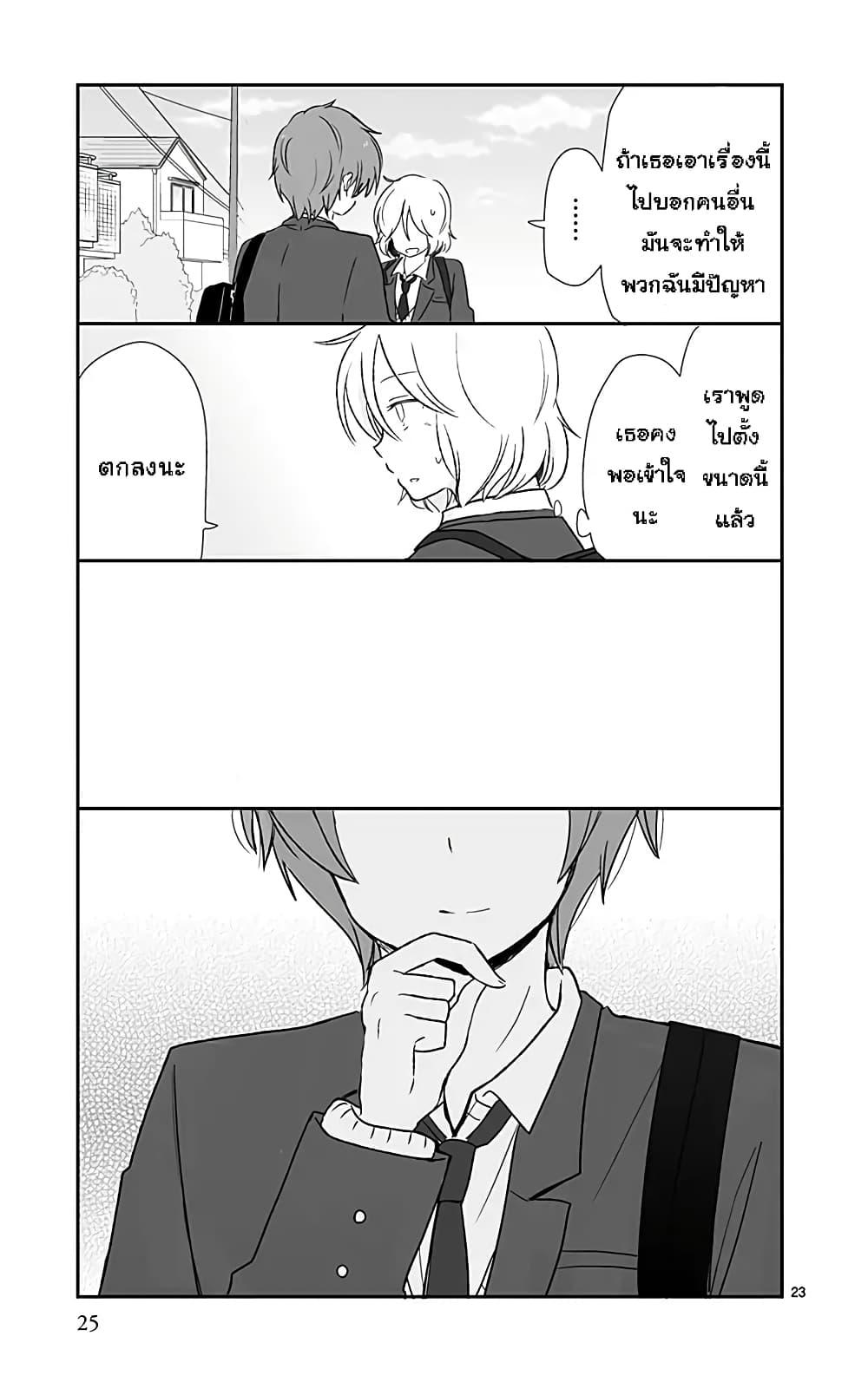 Manga-lc-com อ่านมังงะ อ่านการ์ตูน ออนไลน์ ฟรี Shishunki Bitter Change ตอนที่ 1 2 3 4 5 6 7 8 9 10 11 12 13 14 ฟรี ไม่มีโฆษณา Manga-lc - อ่าน มังงะ อ่าน การ์ตูน ออนไลน์ อ่านมังงะ ฟรี