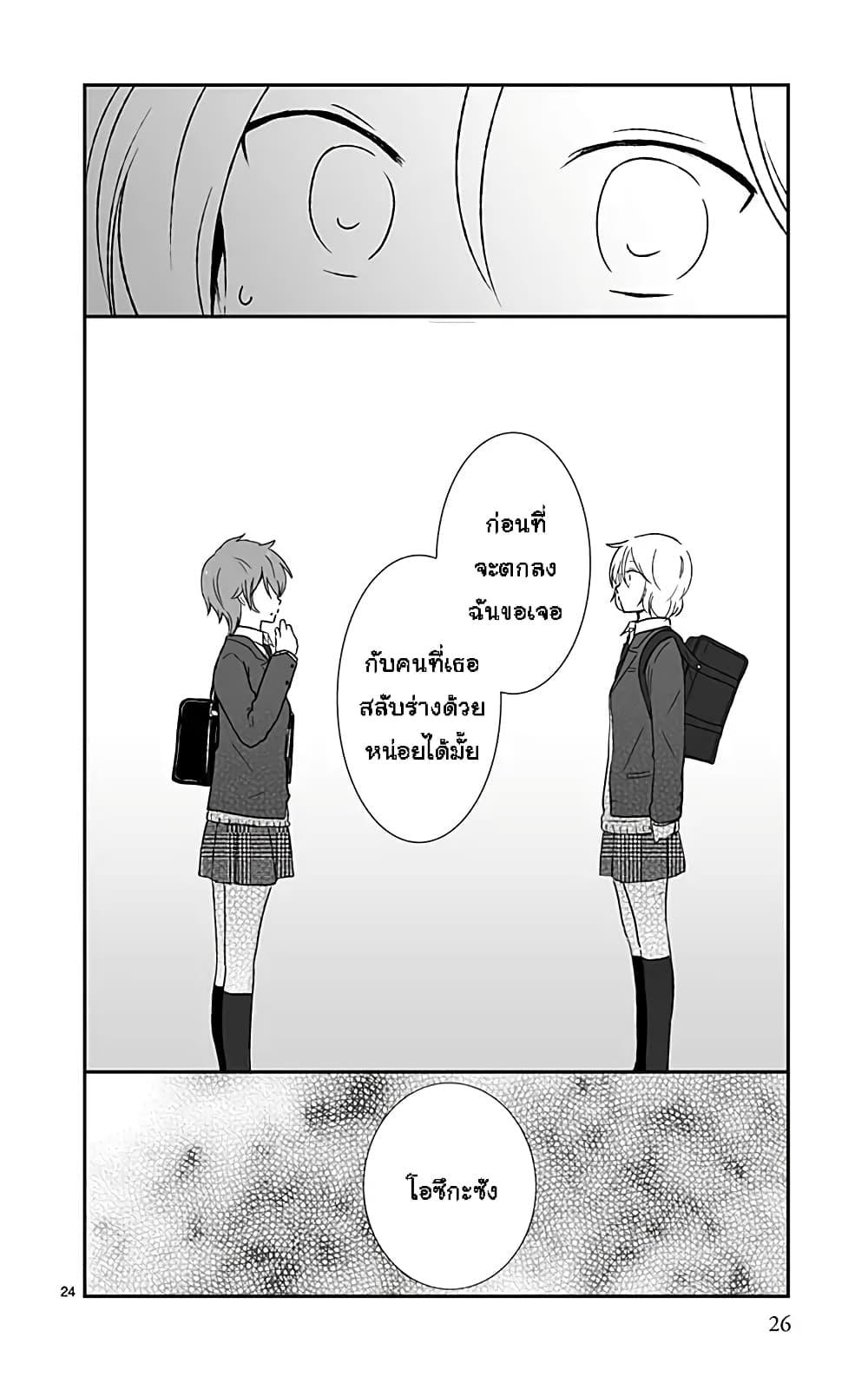 Manga-lc-com อ่านมังงะ อ่านการ์ตูน ออนไลน์ ฟรี Shishunki Bitter Change ตอนที่ 1 2 3 4 5 6 7 8 9 10 11 12 13 14 ฟรี ไม่มีโฆษณา Manga-lc - อ่าน มังงะ อ่าน การ์ตูน ออนไลน์ อ่านมังงะ ฟรี