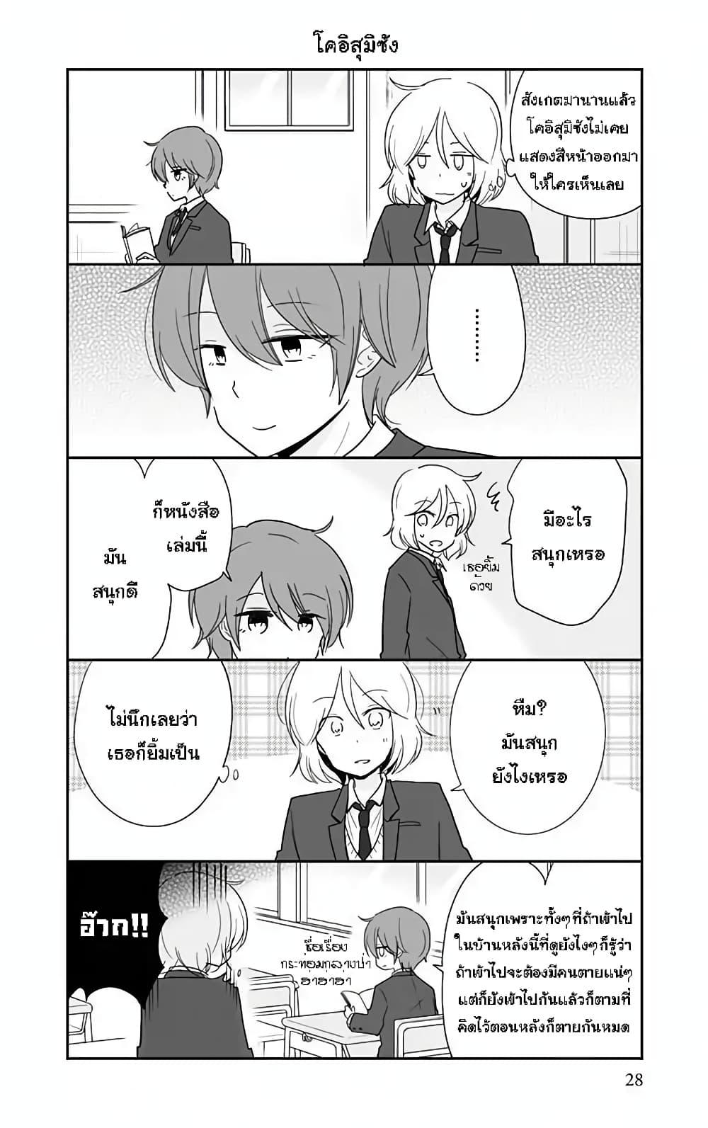 Manga-lc-com อ่านมังงะ อ่านการ์ตูน ออนไลน์ ฟรี Shishunki Bitter Change ตอนที่ 1 2 3 4 5 6 7 8 9 10 11 12 13 14 ฟรี ไม่มีโฆษณา Manga-lc - อ่าน มังงะ อ่าน การ์ตูน ออนไลน์ อ่านมังงะ ฟรี