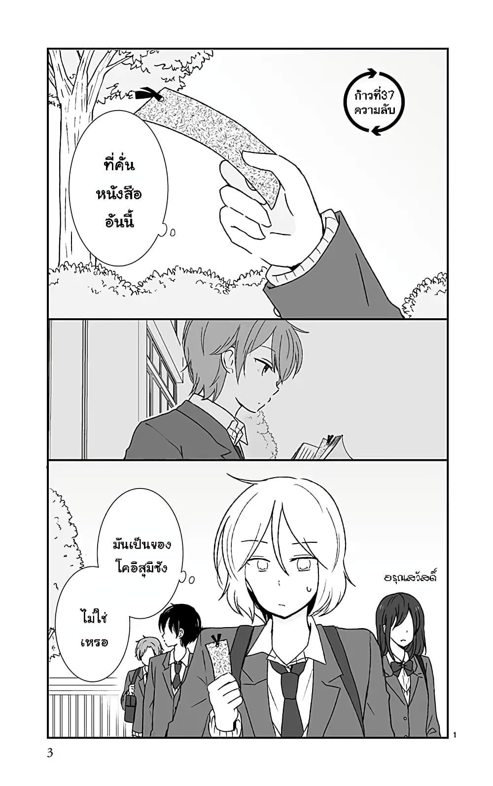 Manga-lc-com อ่านมังงะ อ่านการ์ตูน ออนไลน์ ฟรี Shishunki Bitter Change ตอนที่ 1 2 3 4 5 6 7 8 9 10 11 12 13 14 ฟรี ไม่มีโฆษณา Manga-lc - อ่าน มังงะ อ่าน การ์ตูน ออนไลน์ อ่านมังงะ ฟรี