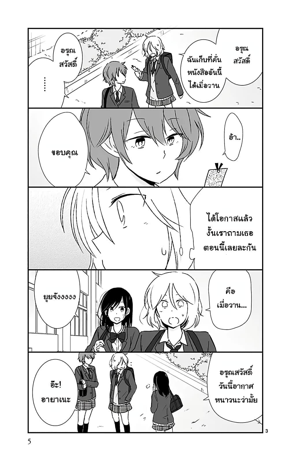 Manga-lc-com อ่านมังงะ อ่านการ์ตูน ออนไลน์ ฟรี Shishunki Bitter Change ตอนที่ 1 2 3 4 5 6 7 8 9 10 11 12 13 14 ฟรี ไม่มีโฆษณา Manga-lc - อ่าน มังงะ อ่าน การ์ตูน ออนไลน์ อ่านมังงะ ฟรี