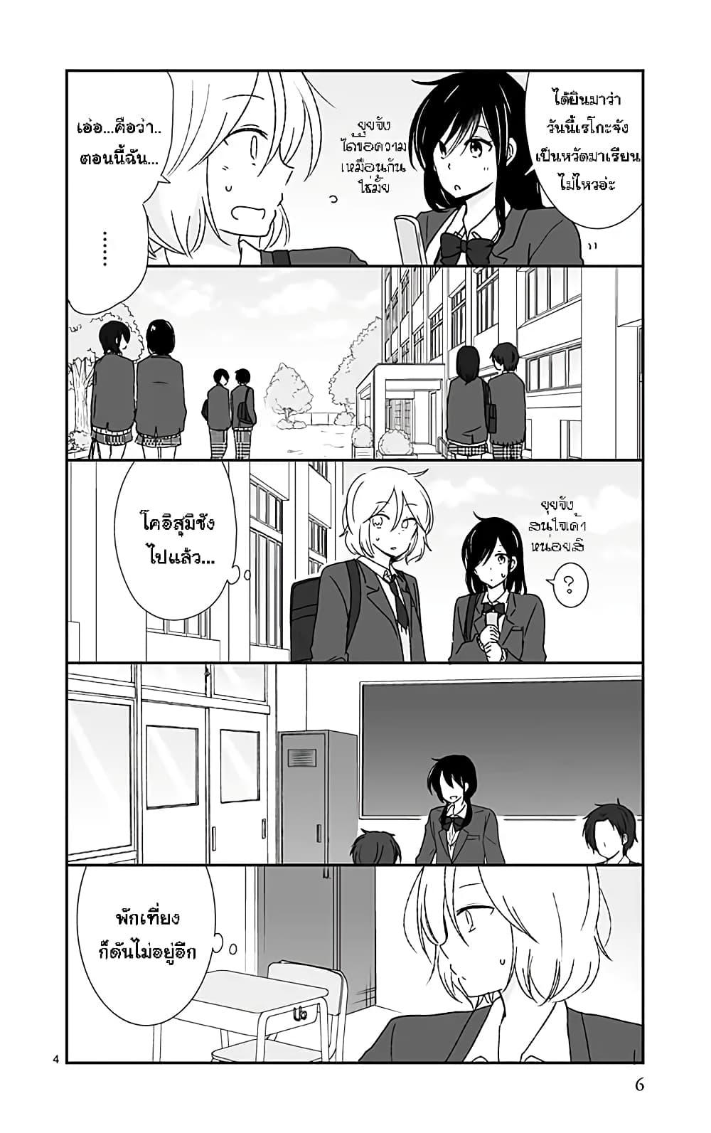 Manga-lc-com อ่านมังงะ อ่านการ์ตูน ออนไลน์ ฟรี Shishunki Bitter Change ตอนที่ 1 2 3 4 5 6 7 8 9 10 11 12 13 14 ฟรี ไม่มีโฆษณา Manga-lc - อ่าน มังงะ อ่าน การ์ตูน ออนไลน์ อ่านมังงะ ฟรี