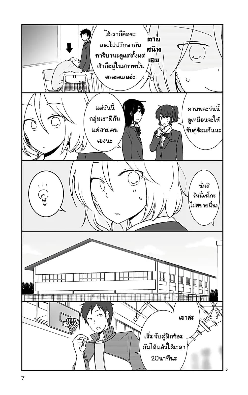 Manga-lc-com อ่านมังงะ อ่านการ์ตูน ออนไลน์ ฟรี Shishunki Bitter Change ตอนที่ 1 2 3 4 5 6 7 8 9 10 11 12 13 14 ฟรี ไม่มีโฆษณา Manga-lc - อ่าน มังงะ อ่าน การ์ตูน ออนไลน์ อ่านมังงะ ฟรี