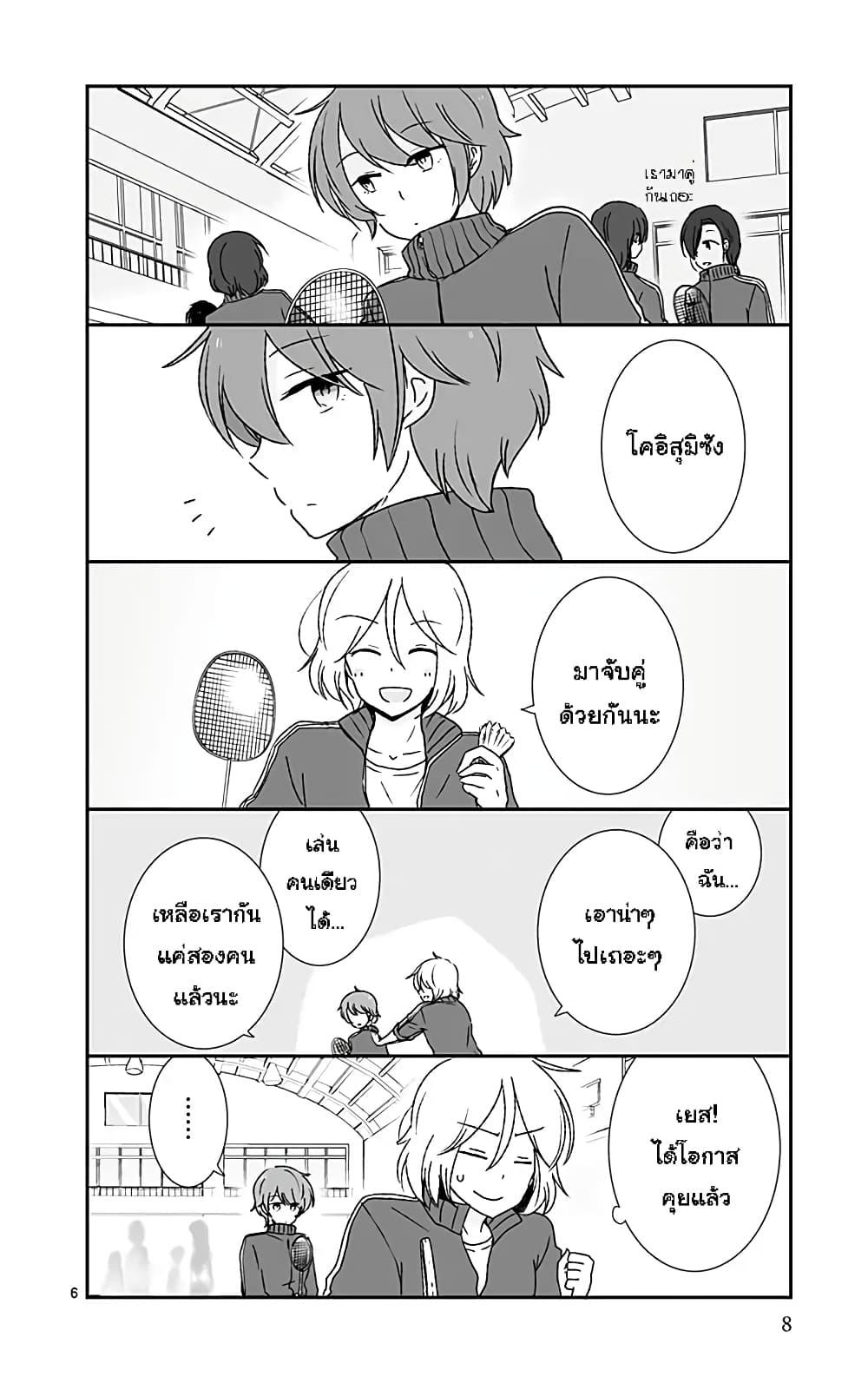 Manga-lc-com อ่านมังงะ อ่านการ์ตูน ออนไลน์ ฟรี Shishunki Bitter Change ตอนที่ 1 2 3 4 5 6 7 8 9 10 11 12 13 14 ฟรี ไม่มีโฆษณา Manga-lc - อ่าน มังงะ อ่าน การ์ตูน ออนไลน์ อ่านมังงะ ฟรี