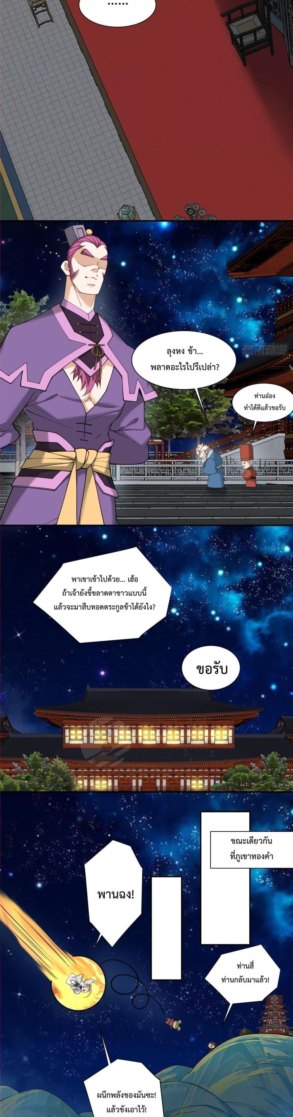 Manga-lc-com อ่านมังงะ อ่านการ์ตูน ออนไลน์ ฟรี My Disciples Are All Big Villains ตอนที่ 1 2 3 4 5 6 7 8 9 10 11 12 13 14 ฟรี ไม่มีโฆษณา Manga-lc - อ่าน มังงะ อ่าน การ์ตูน ออนไลน์ อ่านมังงะ ฟรี