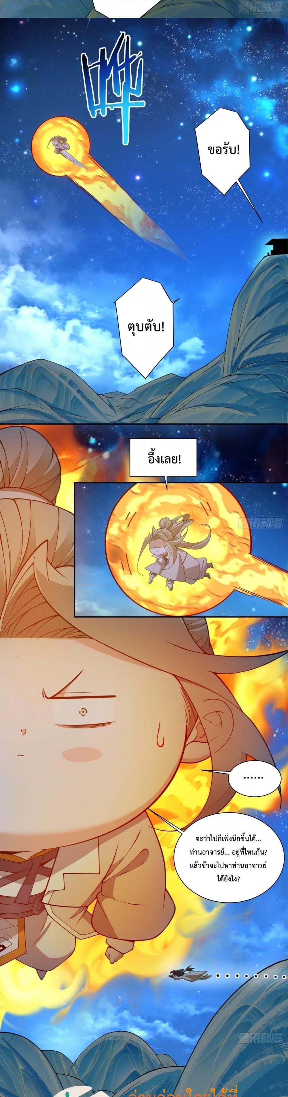 Manga-lc-com อ่านมังงะ อ่านการ์ตูน ออนไลน์ ฟรี My Disciples Are All Big Villains ตอนที่ 1 2 3 4 5 6 7 8 9 10 11 12 13 14 ฟรี ไม่มีโฆษณา Manga-lc - อ่าน มังงะ อ่าน การ์ตูน ออนไลน์ อ่านมังงะ ฟรี