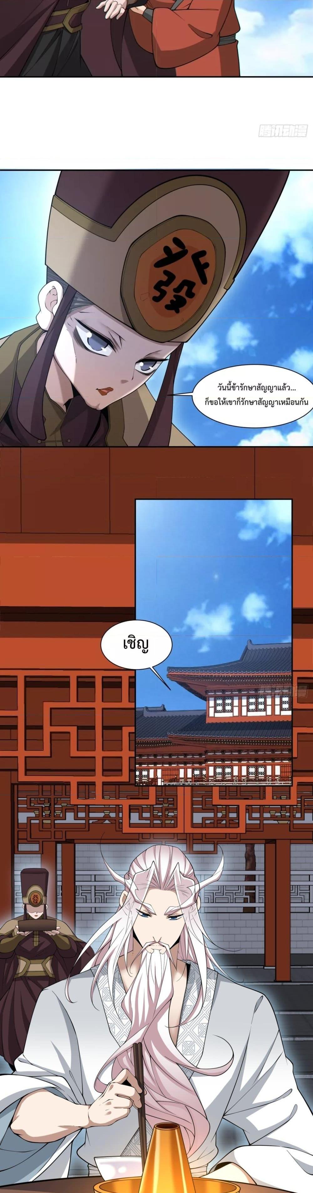 Manga-lc-com อ่านมังงะ อ่านการ์ตูน ออนไลน์ ฟรี My Disciples Are All Big Villains ตอนที่ 1 2 3 4 5 6 7 8 9 10 11 12 13 14 ฟรี ไม่มีโฆษณา Manga-lc - อ่าน มังงะ อ่าน การ์ตูน ออนไลน์ อ่านมังงะ ฟรี