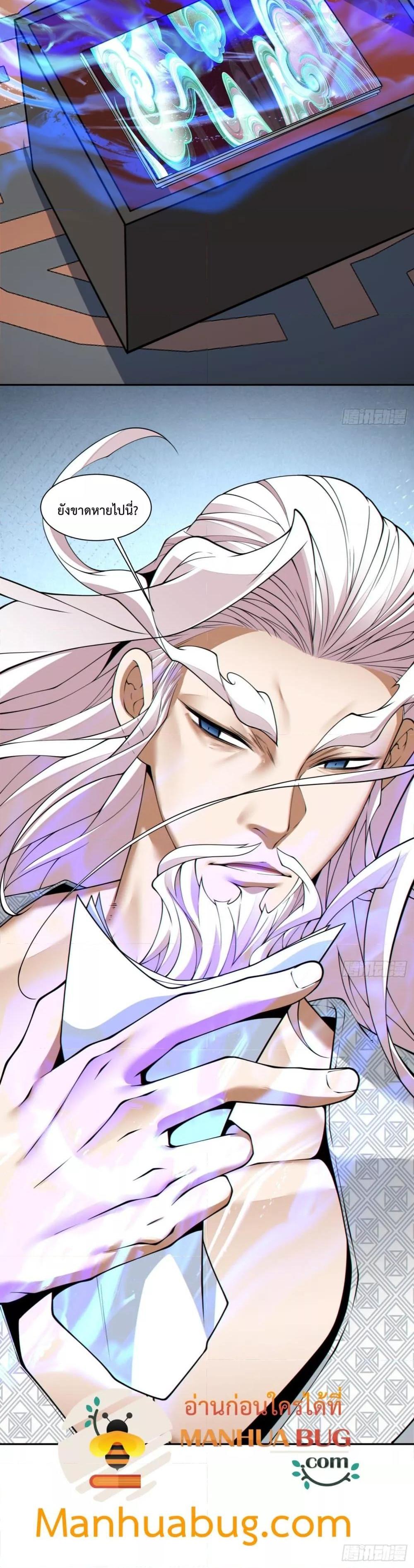 Manga-lc-com อ่านมังงะ อ่านการ์ตูน ออนไลน์ ฟรี My Disciples Are All Big Villains ตอนที่ 1 2 3 4 5 6 7 8 9 10 11 12 13 14 ฟรี ไม่มีโฆษณา Manga-lc - อ่าน มังงะ อ่าน การ์ตูน ออนไลน์ อ่านมังงะ ฟรี