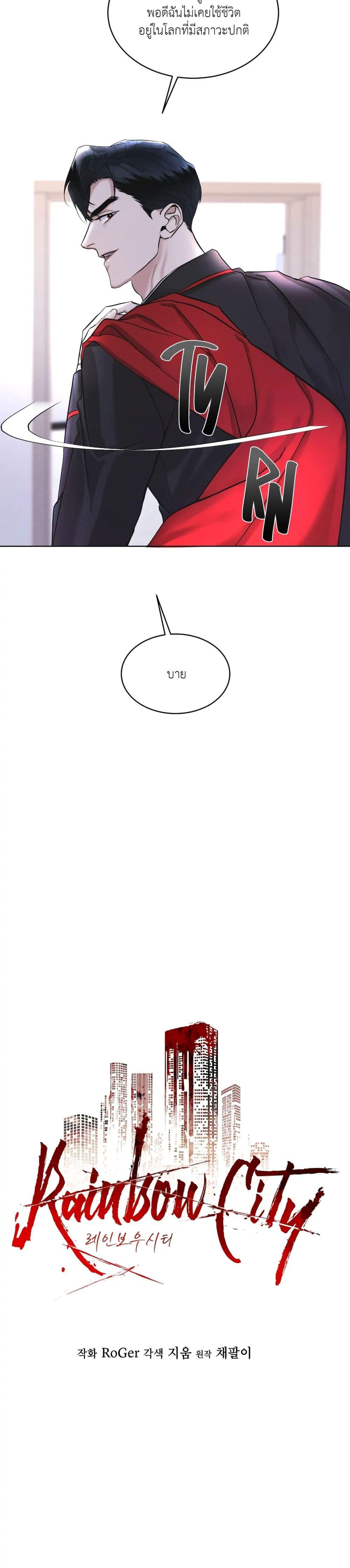 Manga-lc-com อ่านมังงะ อ่านการ์ตูน ออนไลน์ ฟรี Rainbow City ตอนที่ 1 2 3 4 5 6 7 8 9 10 11 12 13 14 ฟรี ไม่มีโฆษณา Manga-lc - อ่าน มังงะ อ่าน การ์ตูน ออนไลน์ อ่านมังงะ ฟรี