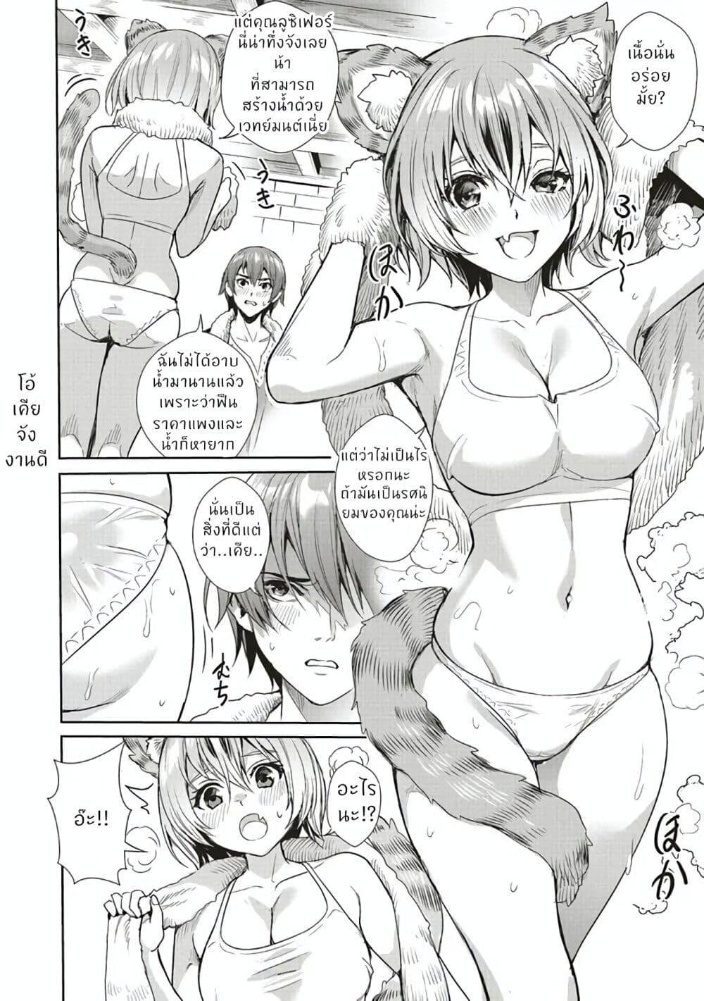 Manga-lc-com อ่านมังงะ อ่านการ์ตูน ออนไลน์ ฟรี Isekai Saikyou no Daimaou, Tensei Shi Boukensha ni Naru ตอนที่ 1 2 3 4 5 6 7 8 9 10 11 12 13 14 ฟรี ไม่มีโฆษณา Manga-lc - อ่าน มังงะ อ่าน การ์ตูน ออนไลน์ อ่านมังงะ ฟรี