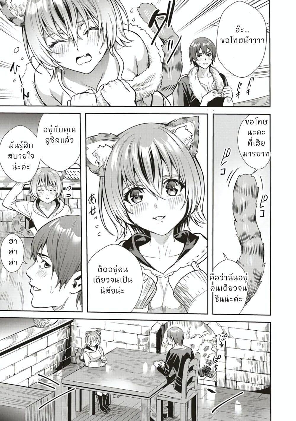 Manga-lc-com อ่านมังงะ อ่านการ์ตูน ออนไลน์ ฟรี Isekai Saikyou no Daimaou, Tensei Shi Boukensha ni Naru ตอนที่ 1 2 3 4 5 6 7 8 9 10 11 12 13 14 ฟรี ไม่มีโฆษณา Manga-lc - อ่าน มังงะ อ่าน การ์ตูน ออนไลน์ อ่านมังงะ ฟรี