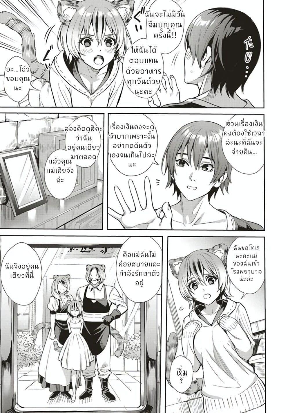 Manga-lc-com อ่านมังงะ อ่านการ์ตูน ออนไลน์ ฟรี Isekai Saikyou no Daimaou, Tensei Shi Boukensha ni Naru ตอนที่ 1 2 3 4 5 6 7 8 9 10 11 12 13 14 ฟรี ไม่มีโฆษณา Manga-lc - อ่าน มังงะ อ่าน การ์ตูน ออนไลน์ อ่านมังงะ ฟรี