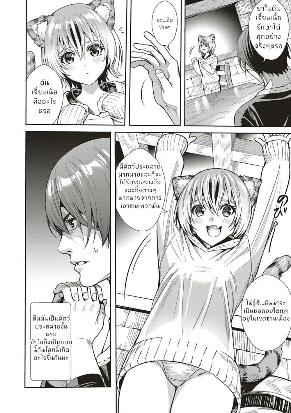 Manga-lc-com อ่านมังงะ อ่านการ์ตูน ออนไลน์ ฟรี Isekai Saikyou no Daimaou, Tensei Shi Boukensha ni Naru ตอนที่ 1 2 3 4 5 6 7 8 9 10 11 12 13 14 ฟรี ไม่มีโฆษณา Manga-lc - อ่าน มังงะ อ่าน การ์ตูน ออนไลน์ อ่านมังงะ ฟรี