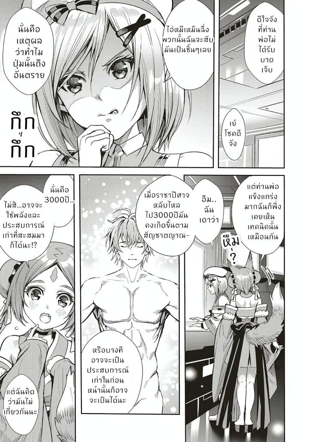 Manga-lc-com อ่านมังงะ อ่านการ์ตูน ออนไลน์ ฟรี Isekai Saikyou no Daimaou, Tensei Shi Boukensha ni Naru ตอนที่ 1 2 3 4 5 6 7 8 9 10 11 12 13 14 ฟรี ไม่มีโฆษณา Manga-lc - อ่าน มังงะ อ่าน การ์ตูน ออนไลน์ อ่านมังงะ ฟรี