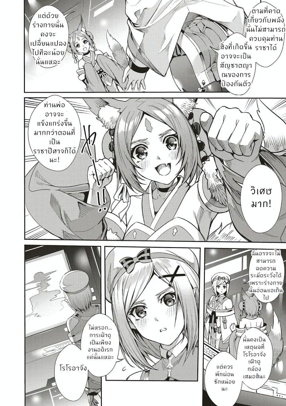 Manga-lc-com อ่านมังงะ อ่านการ์ตูน ออนไลน์ ฟรี Isekai Saikyou no Daimaou, Tensei Shi Boukensha ni Naru ตอนที่ 1 2 3 4 5 6 7 8 9 10 11 12 13 14 ฟรี ไม่มีโฆษณา Manga-lc - อ่าน มังงะ อ่าน การ์ตูน ออนไลน์ อ่านมังงะ ฟรี