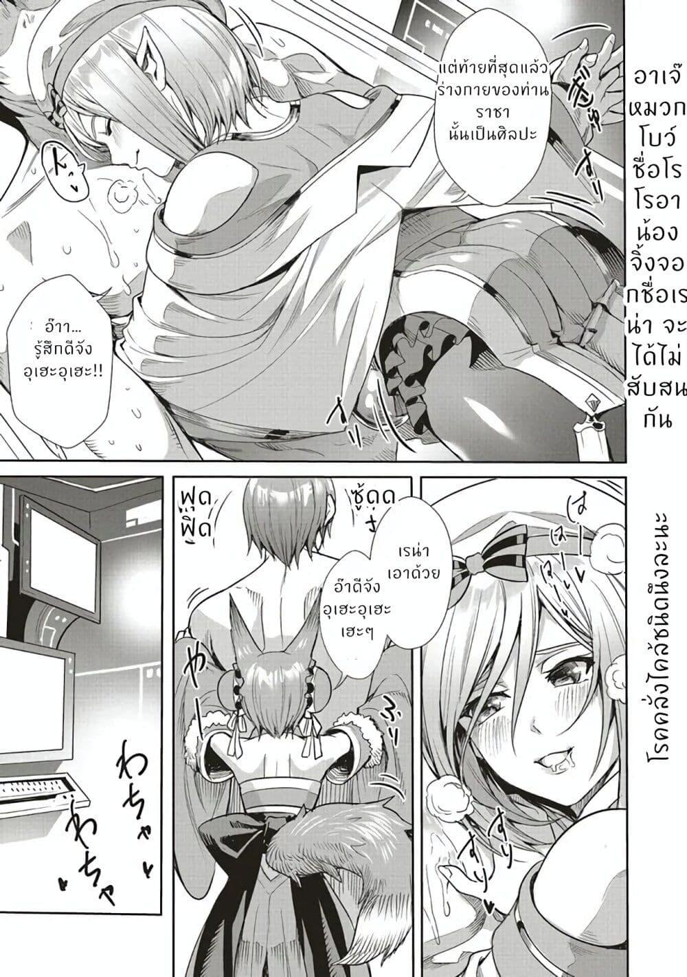 Manga-lc-com อ่านมังงะ อ่านการ์ตูน ออนไลน์ ฟรี Isekai Saikyou no Daimaou, Tensei Shi Boukensha ni Naru ตอนที่ 1 2 3 4 5 6 7 8 9 10 11 12 13 14 ฟรี ไม่มีโฆษณา Manga-lc - อ่าน มังงะ อ่าน การ์ตูน ออนไลน์ อ่านมังงะ ฟรี