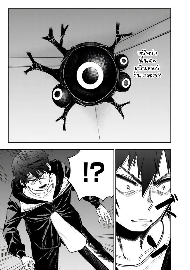 Manga-lc-com อ่านมังงะ อ่านการ์ตูน ออนไลน์ ฟรี Shop Skill Sae Areba, Dungeon-ka Shita Sekai Demo Rakushou da ตอนที่ 1 2 3 4 5 6 7 8 9 10 11 12 13 14 ฟรี ไม่มีโฆษณา Manga-lc - อ่าน มังงะ อ่าน การ์ตูน ออนไลน์ อ่านมังงะ ฟรี