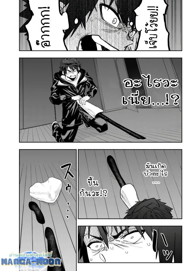 Manga-lc-com อ่านมังงะ อ่านการ์ตูน ออนไลน์ ฟรี Shop Skill Sae Areba, Dungeon-ka Shita Sekai Demo Rakushou da ตอนที่ 1 2 3 4 5 6 7 8 9 10 11 12 13 14 ฟรี ไม่มีโฆษณา Manga-lc - อ่าน มังงะ อ่าน การ์ตูน ออนไลน์ อ่านมังงะ ฟรี