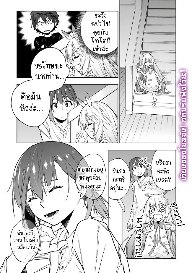 Manga-lc-com อ่านมังงะ อ่านการ์ตูน ออนไลน์ ฟรี Shop Skill Sae Areba, Dungeon-ka Shita Sekai Demo Rakushou da ตอนที่ 1 2 3 4 5 6 7 8 9 10 11 12 13 14 ฟรี ไม่มีโฆษณา Manga-lc - อ่าน มังงะ อ่าน การ์ตูน ออนไลน์ อ่านมังงะ ฟรี