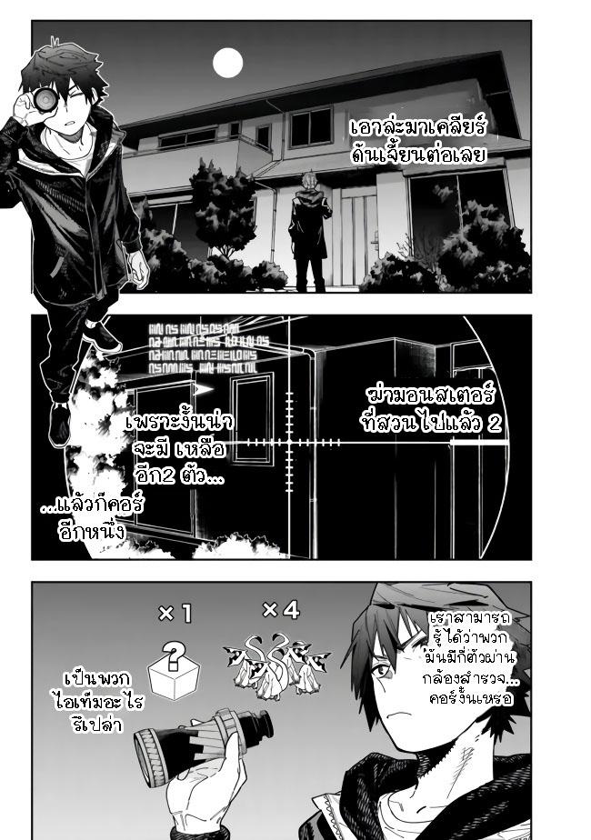 Manga-lc-com อ่านมังงะ อ่านการ์ตูน ออนไลน์ ฟรี Shop Skill Sae Areba, Dungeon-ka Shita Sekai Demo Rakushou da ตอนที่ 1 2 3 4 5 6 7 8 9 10 11 12 13 14 ฟรี ไม่มีโฆษณา Manga-lc - อ่าน มังงะ อ่าน การ์ตูน ออนไลน์ อ่านมังงะ ฟรี