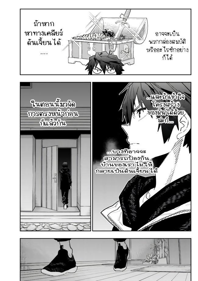 Manga-lc-com อ่านมังงะ อ่านการ์ตูน ออนไลน์ ฟรี Shop Skill Sae Areba, Dungeon-ka Shita Sekai Demo Rakushou da ตอนที่ 1 2 3 4 5 6 7 8 9 10 11 12 13 14 ฟรี ไม่มีโฆษณา Manga-lc - อ่าน มังงะ อ่าน การ์ตูน ออนไลน์ อ่านมังงะ ฟรี