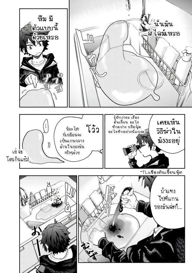 Manga-lc-com อ่านมังงะ อ่านการ์ตูน ออนไลน์ ฟรี Shop Skill Sae Areba, Dungeon-ka Shita Sekai Demo Rakushou da ตอนที่ 1 2 3 4 5 6 7 8 9 10 11 12 13 14 ฟรี ไม่มีโฆษณา Manga-lc - อ่าน มังงะ อ่าน การ์ตูน ออนไลน์ อ่านมังงะ ฟรี