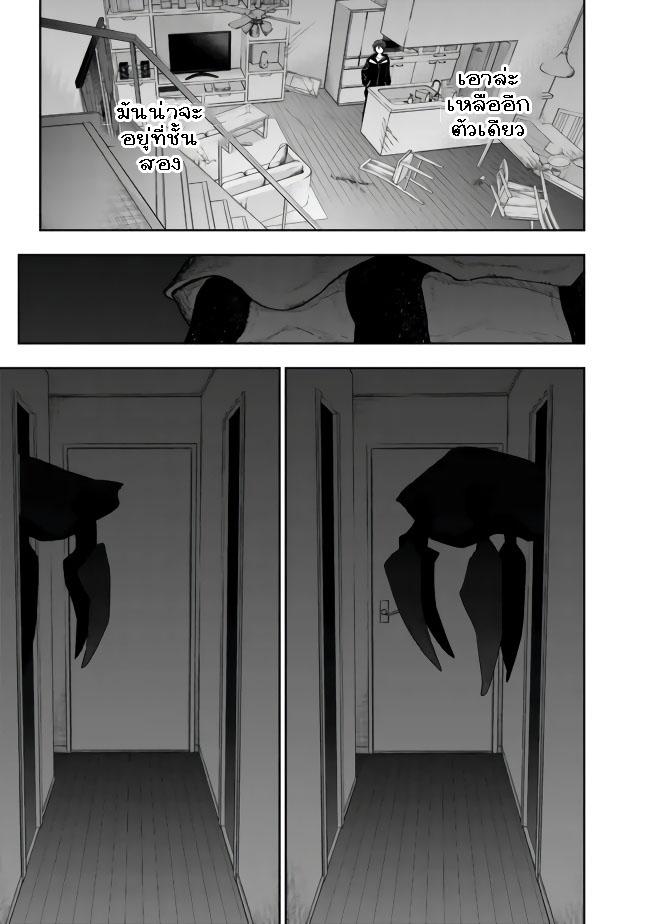 Manga-lc-com อ่านมังงะ อ่านการ์ตูน ออนไลน์ ฟรี Shop Skill Sae Areba, Dungeon-ka Shita Sekai Demo Rakushou da ตอนที่ 1 2 3 4 5 6 7 8 9 10 11 12 13 14 ฟรี ไม่มีโฆษณา Manga-lc - อ่าน มังงะ อ่าน การ์ตูน ออนไลน์ อ่านมังงะ ฟรี