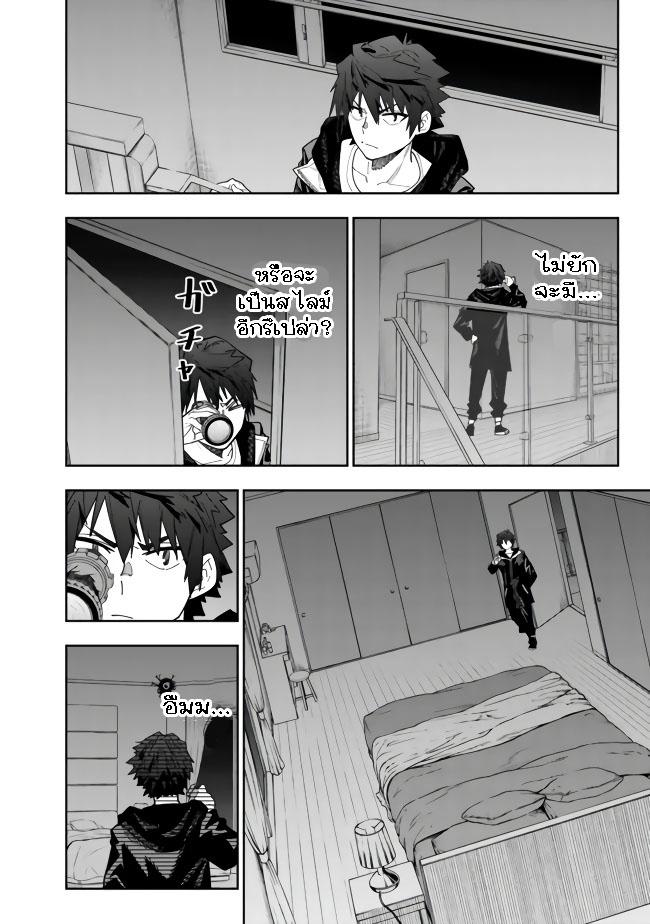 Manga-lc-com อ่านมังงะ อ่านการ์ตูน ออนไลน์ ฟรี Shop Skill Sae Areba, Dungeon-ka Shita Sekai Demo Rakushou da ตอนที่ 1 2 3 4 5 6 7 8 9 10 11 12 13 14 ฟรี ไม่มีโฆษณา Manga-lc - อ่าน มังงะ อ่าน การ์ตูน ออนไลน์ อ่านมังงะ ฟรี