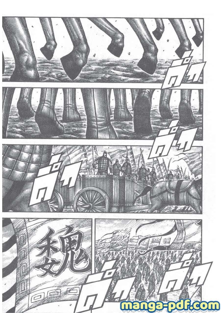 Manga-lc-com อ่านมังงะ อ่านการ์ตูน ออนไลน์ ฟรี Kingdom ตอนที่ 1 2 3 4 5 6 7 8 9 10 11 12 13 14 ฟรี ไม่มีโฆษณา Manga-lc - อ่าน มังงะ อ่าน การ์ตูน ออนไลน์ อ่านมังงะ ฟรี